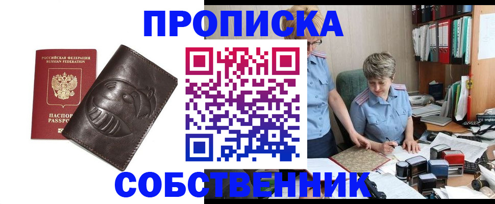 форма 3 в Краснодаре
